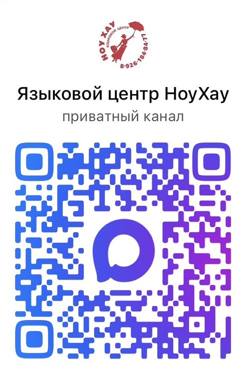 QR-код